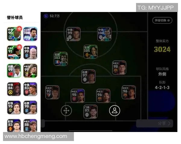 实况足球姆巴佩球星卡全解析提升你的游戏体验与战术选择