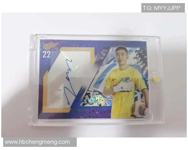 足球球星卡评分标准详解及各项数据分析指南